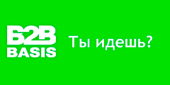 b2bbasis2.gif