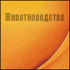 agro_100x100.gif